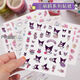 Transparent stickers mobile phone accessories high-value cartoon Kulomi Yugui dog suitable for mobile phone laptop tablet waterproof decorative self-adhesive stickers Random 2 pictures