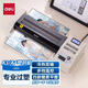 DELI A4/A3 plastic sealing machine photo plastic machine photo file film coating machine glue machine home office film press Deli 3899/A3