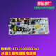 Joe Chaomi Kühlschrank Hauptkontrollboard Power Board Computer Board Motherboard Doppelte Türklimagekühlte Frost-freie Kühlschrank Originalzubehör Original Factory Nr. 18 11303 Hauptkontrollversand Originalversandversicherung