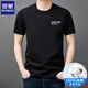 
Romon Summer New Pure Cotton Short Sleeve T-shirt Men's Trendy Printed Round Neck Half Sleeve T-shirt Base Shirt Top Men's Clothing R08 White + 829 White [Pure Cotton Short Two-Pack M Recommended [95-105Jin [Jin equals 0.5 kg]]