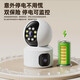 
Mingsheng Home Surveillance Camera Dual Camera Dual Screen Monitor with Night Vision Panoramic 360 Degree No Dead Near Intercom Indoor and Outdoor Globe Monitor AI Humanoid Tracking 15
