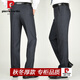 Pier Cardin Día del Padre Regalo Pantalones pequeños Pantalones de primavera de primavera y otoño Free Tuitio recto Spring Draped Business Black LD9901 29 (2 pies 2 cintura)