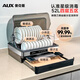 AUX Disinfection Cabinet Household Small Desktop Kitchen Tableware Teacup Disinfection Cupboard Drying Drain-Free Desktop Storage Cabinet Disinfection Cabinet National Subsidy ZTD30B-FG02