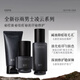 Guyu [same as Wang Anyu] Men's Cleansing Milk Set Gift Box, Oil Control, Acne Removal, Hydrating and Moisturizing for Boys