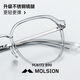 
Mosen [New Product] Dawn Mirror Xiao Zhan's 2024 new model can be matched with the degree number glasses frame anti-blue light Xiao Zhan's 2-MJ6172B90 Mirror Frame