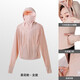 Camel (CAMEL) front shoulder slim cold white skin women's original yarn ice-sensing sun protection clothes 724BZ0L0009 Camellia pollen XXL