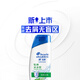 
Haifeisi Anti-dandruff Shampoo Men's Women's Yishen Cold 200g Shampoo Shampoo Shampoo Mint Oil Control