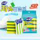 Miaojie sponge scouring pads 5 pieces, value pack, kitchen household rag artifact, dishwashing and cleaning