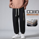 Semir large size sweatpants men's casual trousers loose plus fat plus fat casual pants leggings men's sports pants trousers K111 black YYBF 8XL recommended 255-280Jin Jin equals 0.5 kg