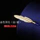 Él Jiagong Tie Clip Business Formal Wear Formal Simple Tie Buckle Men and Women's Professional Versión coreana Seguridad Gold y collar de plata L0603 Plata