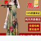 皮尔卡丹（PIERRE CARDIN）2025新款广州十三行连衣裙夏装女气质中年老年妈l妈复古改良旗袍 裙子夏天女装-677-灰色 3XL 广州十三行连衣裙- 建议十三5-145斤