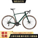 
PARDUS Ruibao super sport road bike 105 oil disc HDB carbon fiber integrated endurance bicycle pardus gray bean green-HDB 105 oil disc version 7020 XS code 160-168cm