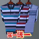 FHHUABD True Pocket Dad Spring and Automne T-shirt long à manches longues Men de revers à rayures à rayures Été Menti