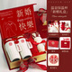 Regalo de boda de Zhihui Nuevo regalo de boda NUEVO Regalo de boda Nuevo regalo de boda Nuevas tazas Dé a los mejores amigos compromiso aniversario de bodas Souvenirs 316 exhibición digital Thermos Cup + toalla Xitu + caja de regalo Café creativa adornados