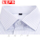 何佳功建行工作服女式正装领白底蓝色竖条纹短袖衬衫方领修身银行工作服 3882男方领浅兰斜纹短袖 40(175/92A)
