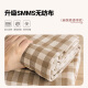 
Muji disposable four-piece set of bed sheets, quilt covers, quilt covers, pillow covers, hotel bedding, sleeper partitions - khaki lattice