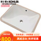 KOHLER undercounter basin K-20412/20413/20414T Casden square simple wash basin single basin K-20413