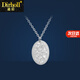 Dirholl PT950 platinum retro disc necklace for women platinum crushed ice light luxury 520 Valentine's Day gift for girlfriend and wife PT950 platinum retro disc platinum necklace for women