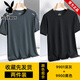 Playboy Brand Herren Ice Seide Sportanzug Sommer neuer Stil Lose schnell trocken dünne Shorts Shorts Shorts Sleeves T-Shirt Zwei-teilige Set [Set] 9901 White + 9118 Black M.