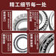 Timken Timken M12648 M12649 / M12610 LM48548 / LM48510 Modèle de roulement: M12649 / M12610 (taille 21.43