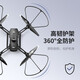 4DRC ultra-long battery life drone aerial photography remote control aircraft rechargeable quadcopter high-definition model airplane children's toys 8K three-camera high-definition GPS540 obstacle avoidance + quadruple positioning Luxurious four-battery life of about 100 minutes + delivery and delivery