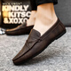MICK OWEN Men's Doudou Shoes Korean Style Business Work Casual Leather Shoes Breathable Versatile Non-Slip Slip-On Men's Shoes 2025 Autumn D829 Brown 42 Small