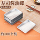 Kunsui disposable sushi soy sauce dish tray Japanese food takeout dish mustard sauce vinegar seasoning box flavor dish silver thickened square sauce dish - about 100 pieces