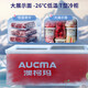 澳柯玛（AUCMA）雪糕冰柜冰淇淋冷冻商用玻璃饮料展示柜冷藏338展示冰箱展示冰柜超市便利店展示柜卧式 【冷冻冷藏转换】728升岛柜