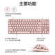 Logitech K835 Проводная механическая клавиатура 84 Ключ E-Sports Game Offick