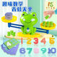 RAFT CORE FROG BAGUE