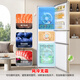 Rongsheng 253 upgraded first-class energy efficiency three-door small refrigerator household small air-cooled frost-free energy-saving rental dormitory BCD-253WD16NPA brilliant gold home appliances national subsidy