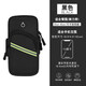 Mi Lan Mielanat Ausführen von Mobiltelefonbag ART SAFT SAFT ARM WAND MENSETION Mobile Ausrüstung Mobiltelefon Fitness Sport Handy Arm -Deckung zufällige Farben für innerhalb von 6,5 Zoll bis 7,2 Zoll geeignet