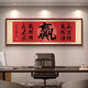 Le week-end de l'île Calligraphie et peinture salon peintures et personnages de sofa fond de sofa peintures de décoration de paroi jinbao peinture de fond de bureau fushou kangning d 9737cm * 1 cm Cadre en bois massif + peinture en porcelaine cristalline