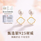Zhen Shang Silver Chinese Gold Pearl Silver Earrings Women's Earrings Pendant Birthday Gift for Girlfriend and Wife S925