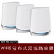 准新美国RBK753网件Orbi752 路由器WIFI6千兆mesh分布式RBS750 简包-RBR750-单个主机