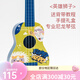 达晖侠俄罗斯插画师可弹奏儿童小吉他尤克里里玩具宝宝乐器早教吉他 英雄狮子