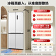 MeiLing Frozen Fresh 503L Cross Door Refrigerator Constant Temperature Fresh Frozen Ultra-Thin Embedded Household Dual System Four Doors Level One Large Capacity BCD-503WPU9CDZX National Subsidy