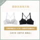 夏.娃.之.秀交叉美背文胸套装女透气薄款内衣女舒适胸罩 白色 M L_75A_薄杯约1.5C