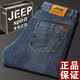 吉普（JEEP）牛仔裤男春夏厚款宽松直筒高端弹力中年深档正版长裤 黑灰-679- 厚款 29 码【腰围2.2尺】
