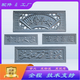 Neue Eisenkunst Fu Wort Schweißen antike Türzubehör Edelstahl-Gravur Hohlhöhle Chinesische Schnitzschnitze Schwimmer Dicked großer Größe glattes Segeln 753*303 mm