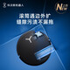 科沃斯（ECOVACS）新品X9扫地机器人扫拖一体自动清洗全自动X9PRO拖地机洗拖一体国家补贴恒压滚筒洗地机智能用电器 X9pro上下水版【保价618】