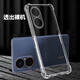 
Dust card is suitable for Huawei Enjoy 80 Mobile Phone Case JUY-AL00 Full-Inclusive Lens Soft Case 5G New Airbag Anti-fall Case Transparent Silicone Protective Case Ultra-thin Anti-wear Simple Men and Women Mobile Phone Case + Tempered Film