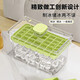 Rice pressing ice cube mold ice tray ice box with lid food grade frozen ice cube model homemade refrigerator ice cube artifact center press 1 layer 34 grid bean green + ice shovel