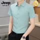 JEEP SPIRIT Camisa de manga corta de seda de hielo para hombre Sensación de fibra de bambú fina de verano 2025 Nuevo polo informal suelto Gris claro 252 M 90-104 Jin Jin equivale a 0,5 kg