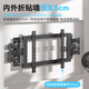 Jianleji Dy694 TV Ultra-Dino Panel de pared dividido MM Ajuste de nivel mm de nivel izquierdo y derecho Rotación de estiramiento de balanceo izquierdo adecuado para TCL 75T7K 65T6L XIAOMI S75 Mini DY894 [70-100 pulgadas] Mm Ajuste de nivel fino Asegures que no baja la cabecera que no baja la cabecera.