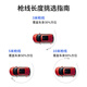 Charging Elf Portable Car Charging Home New Energy Electric Vehicle Charging Gun is suitable for BYD Tesla Xiaomi SU7 zero-run model universal charger 5 meters-3.5KW