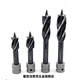Aoyanlai electric wrench drill bit woodworking hole opener reamer drill four-edged four-slot wood board drilling special punch drill electric wrench sharp and durable short hole 20mm