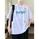 La camiseta de manga corta de moda de verano de Pei Shiyan en la camiseta de la manga corta de la escuela secundaria y la escuela secundaria, la camiseta de ropa de verano de 12-16 años de edad, 693 beige, de manga corta M 75 a 105 Jin [Jin equivale a 0.5 kg]