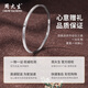 Chow Tai Sang platinum bracelet PT950 Pfaff bracelet is simple, versatile and exquisite, a Christmas gift for my wife and mother. Pfaff bracelet, about 18.2g 54#