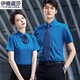 
Yiya Lusa high-end professional shirt men and women same short-sleeved summer new business formal shirt group interview work clothes 698 women light blue shirt XL